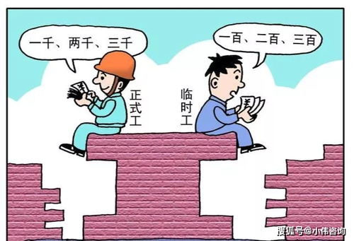 附近2公里招临时工，灵活就业的新选择，家门口的活水来了