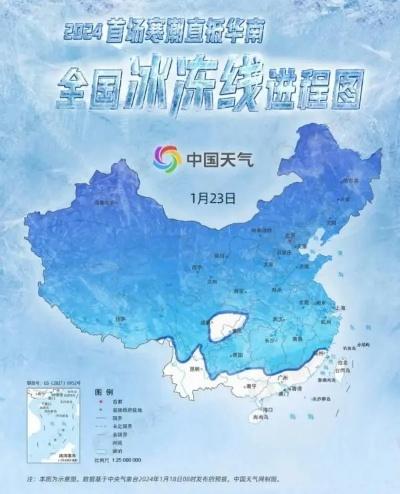 冷暖共此时，全国温度实时监测图里的中国脉动