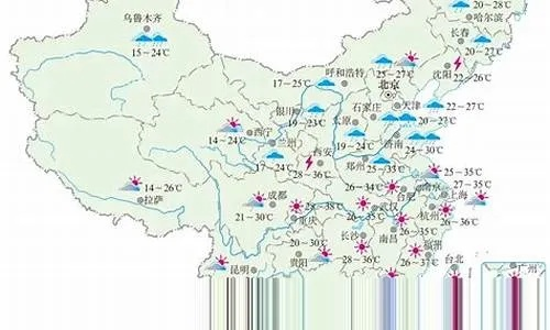 全国主要城市各县天气预报，精准服务，助力美好生活
