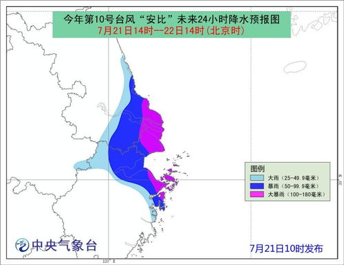 9号台风今天最新消息刚刚,路径突变,多地紧急部署防范 9号台风今天最新消息刚刚,路径突变,多地紧急部署防范