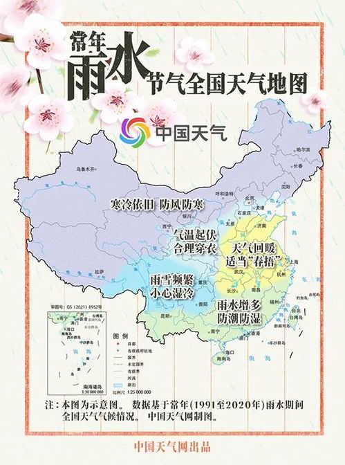 福州天气,一场温润与狂野的四季博弈 福州天气,一场温润与狂野的四季博弈