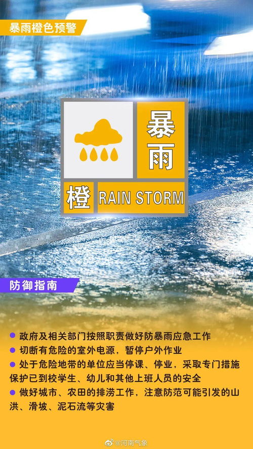 中央气象台天气官网,守护每一天的晴雨冷暖 中央气象台天气官网,守护每一天的晴雨冷暖