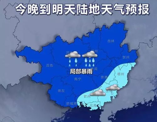 南宁天气预报15天查询，掌握未来天气，轻松规划生活