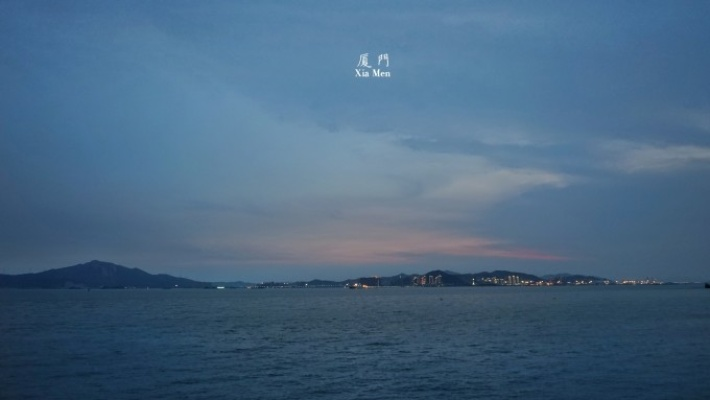 厦门的天气,是海风写给日子的一封情书 厦门的天气,是海风写给日子的一封情书