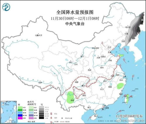 辽中天气预报,四季更迭中的生活指南 辽中天气预报,四季更迭中的生活指南