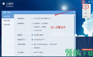 墨迹天气预报更准确，从看天吃饭到知天而行
