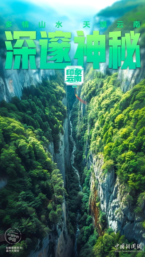 武乡天气预报,一场与山川对话的日常仪式 武乡天气预报,一场与山川对话的日常仪式