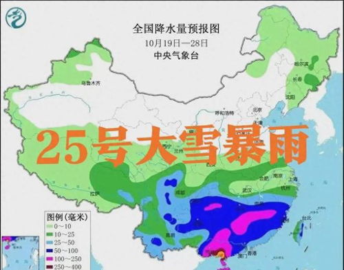 沈阳未来15天天气预报,冷空气活跃,气温波动明显 沈阳未来15天天气预报,冷空气活跃,气温波动明显