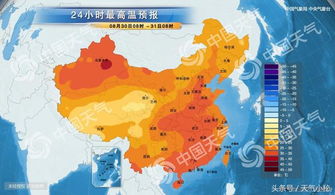 朝阳天气