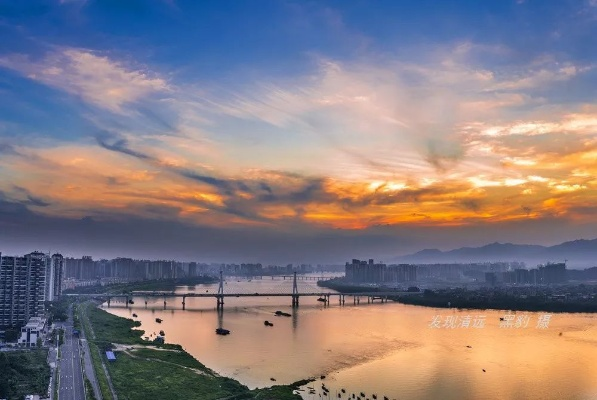 清远天气,一座山水城市的四季呼吸 清远天气,一座山水城市的四季呼吸