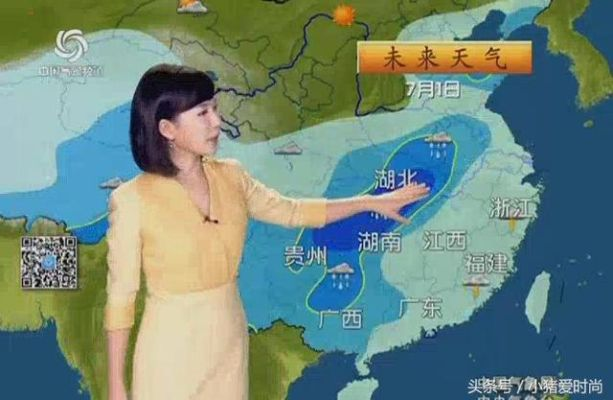 中央气象台1-7天预报，掌中风云，从容规划每一天