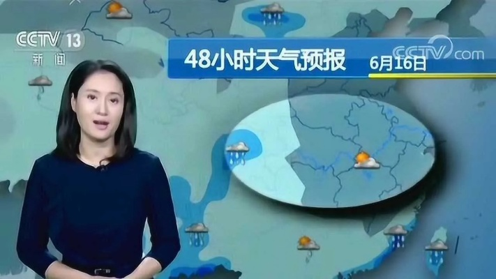 天气中央气象台,风云变幻间的国家守护者 天气中央气象台,风云变幻间的国家守护者