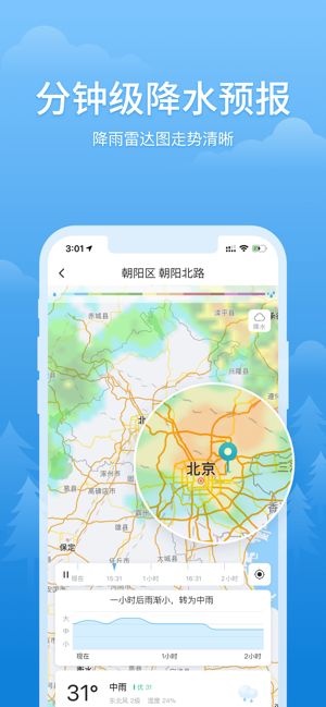 开化天气预报15天,掌握未来天气变化,轻松规划生活出行 开化天气预报15天,掌握未来天气变化,轻松规划生活出行