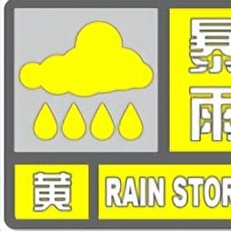 杭州的雨，总在预报之外