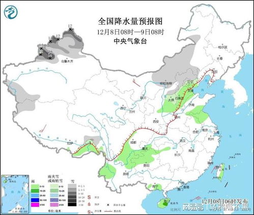 河南下周雨雪天气预报,冷空气来袭,多地迎雨雪降温 河南下周雨雪天气预报,冷空气来袭,多地迎雨雪降温
