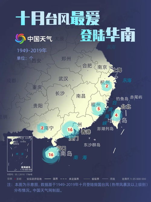 风雨中的导航，台风路径实时图如何守护万家灯火
