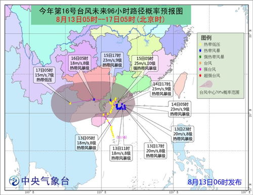 实时台风路径预报,科技如何为人类争取防灾避险的黄金时间 实时台风路径预报,科技如何为人类争取防灾避险的黄金时间