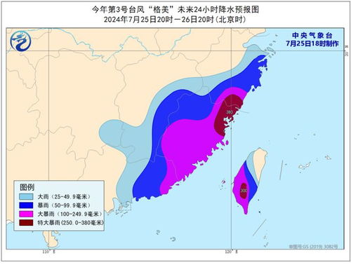 台风实时路径最新消息，超强格美逼近东南沿海，多地启动应急响应