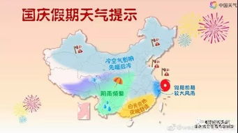 阳泉天气预报，从数据到生活，一座城市的温度感知